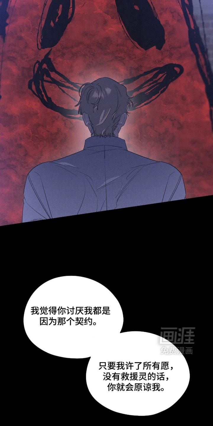 第178话30