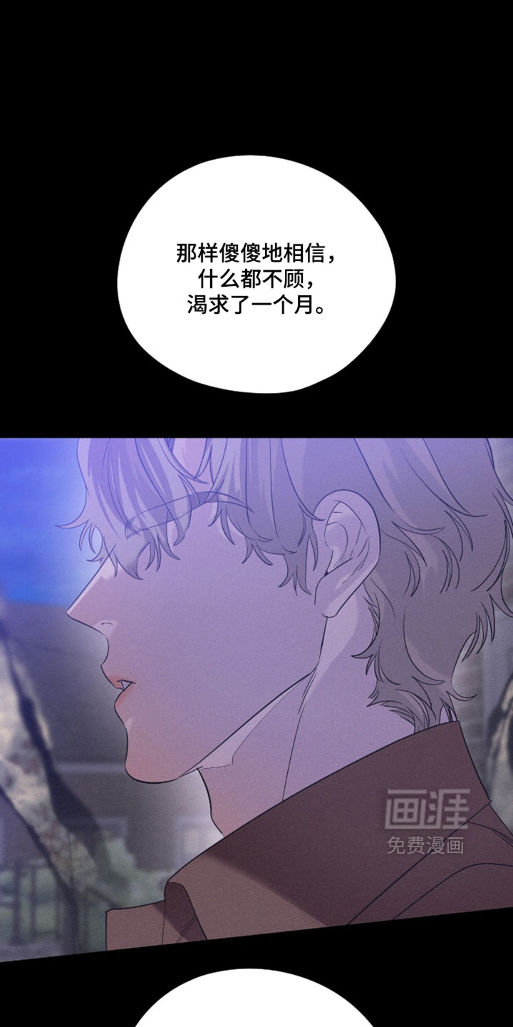 第178话31
