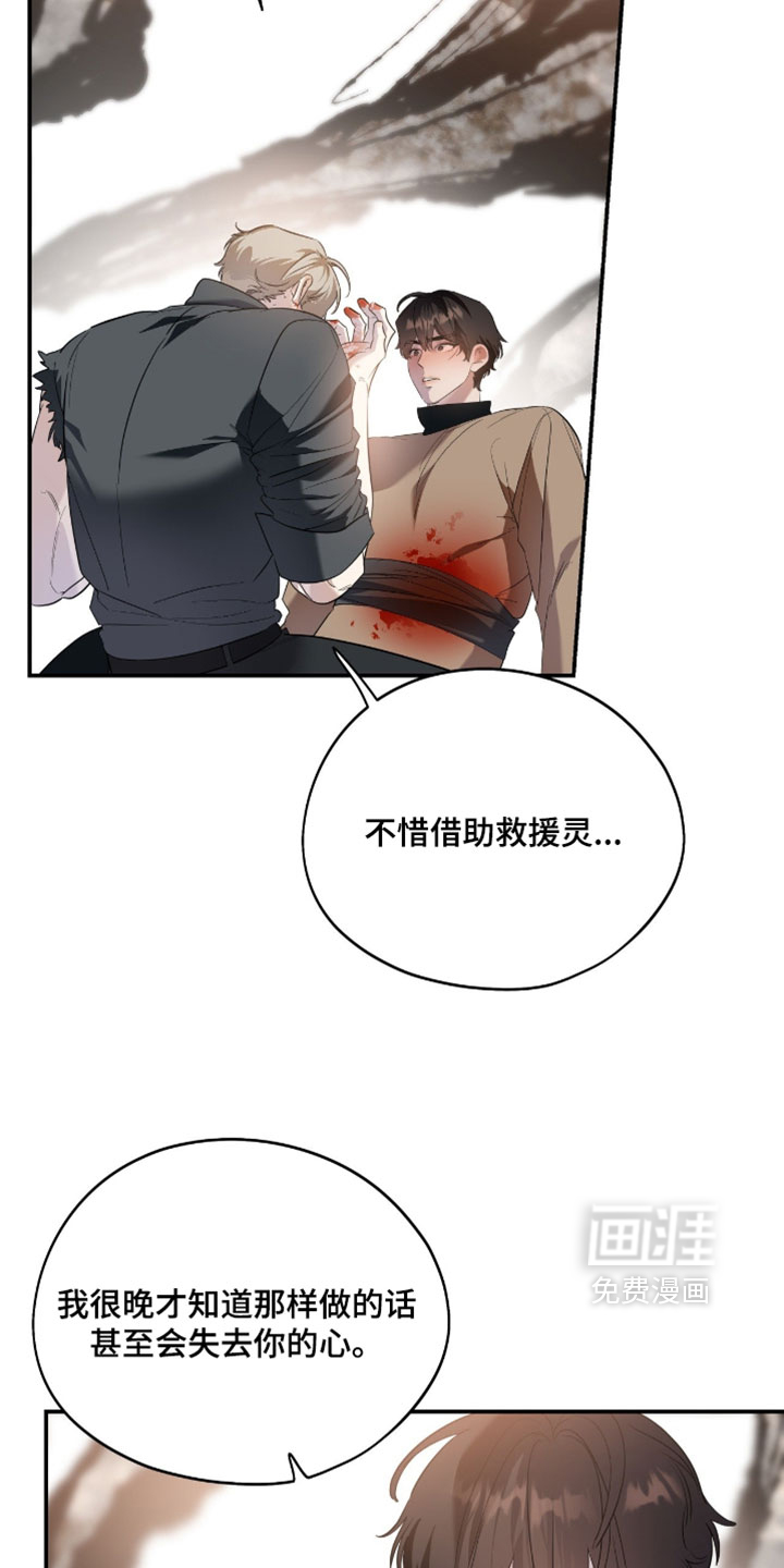 第178话28