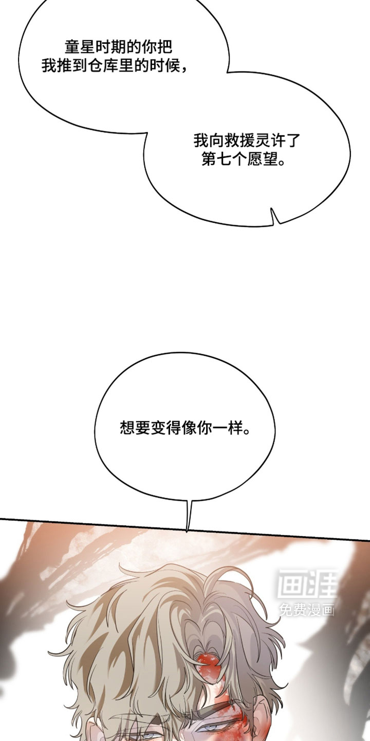 第178话19