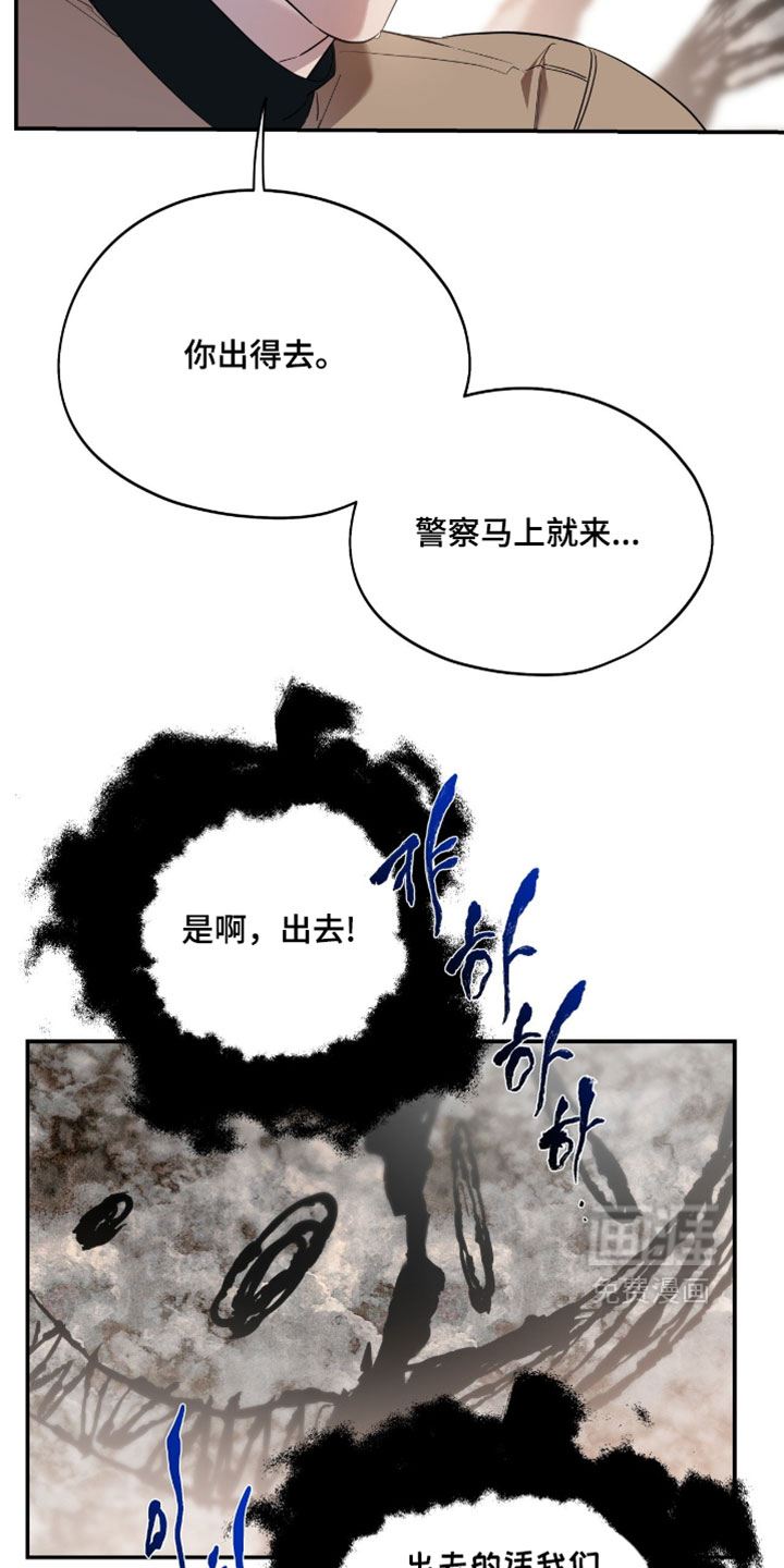 第178话13