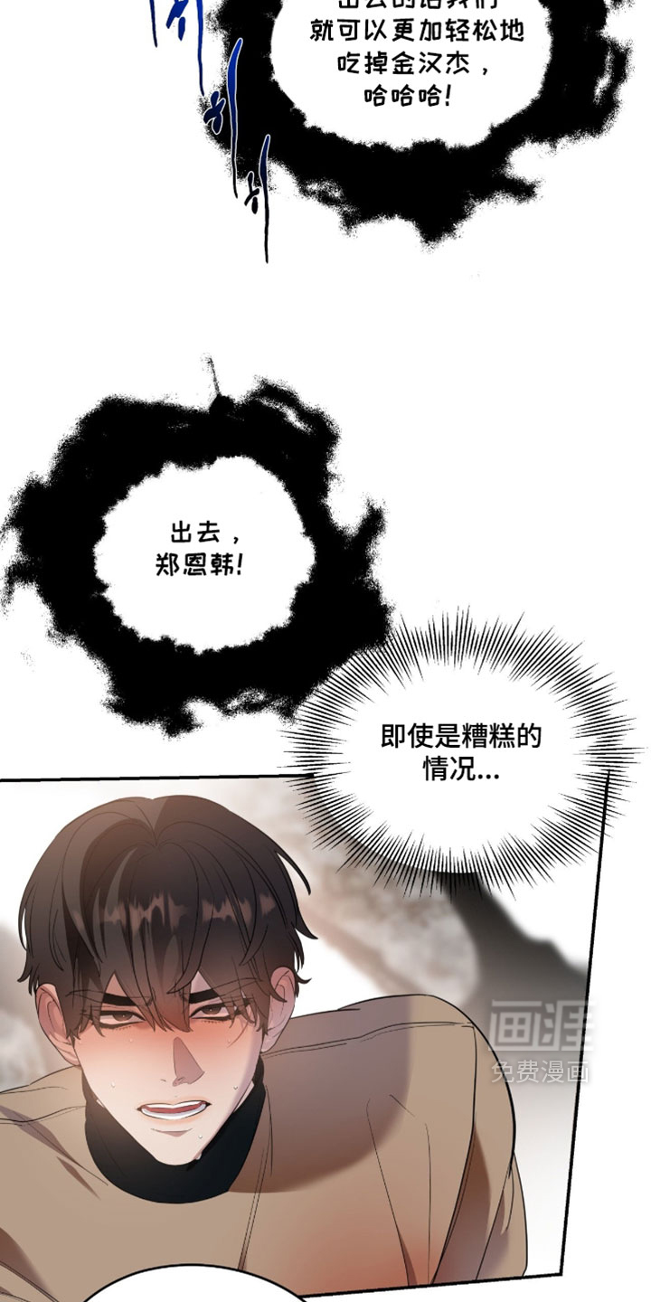 第178话14