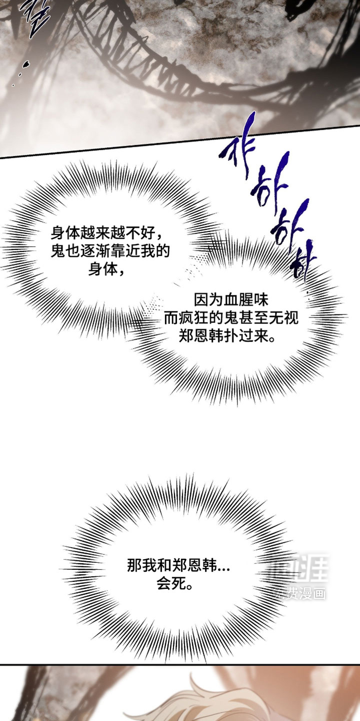 第178话7