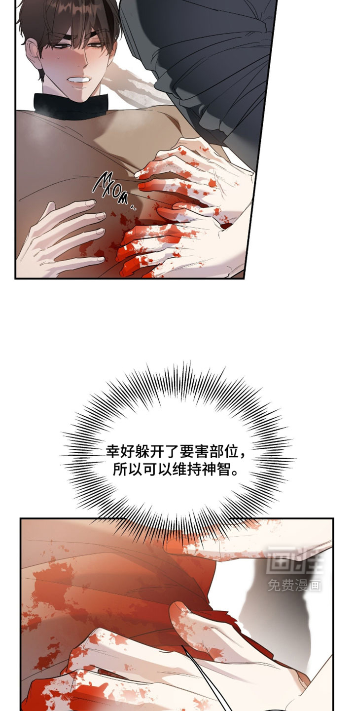 第178话4