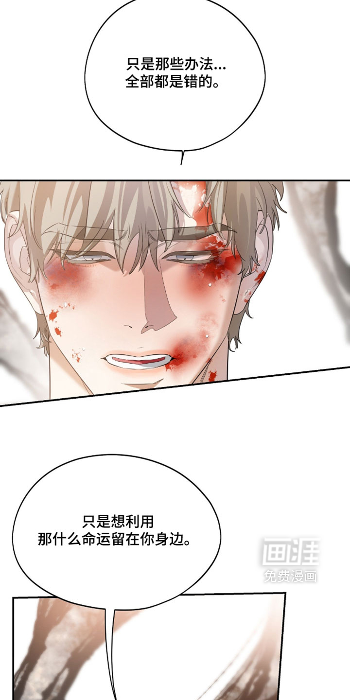 第178话27