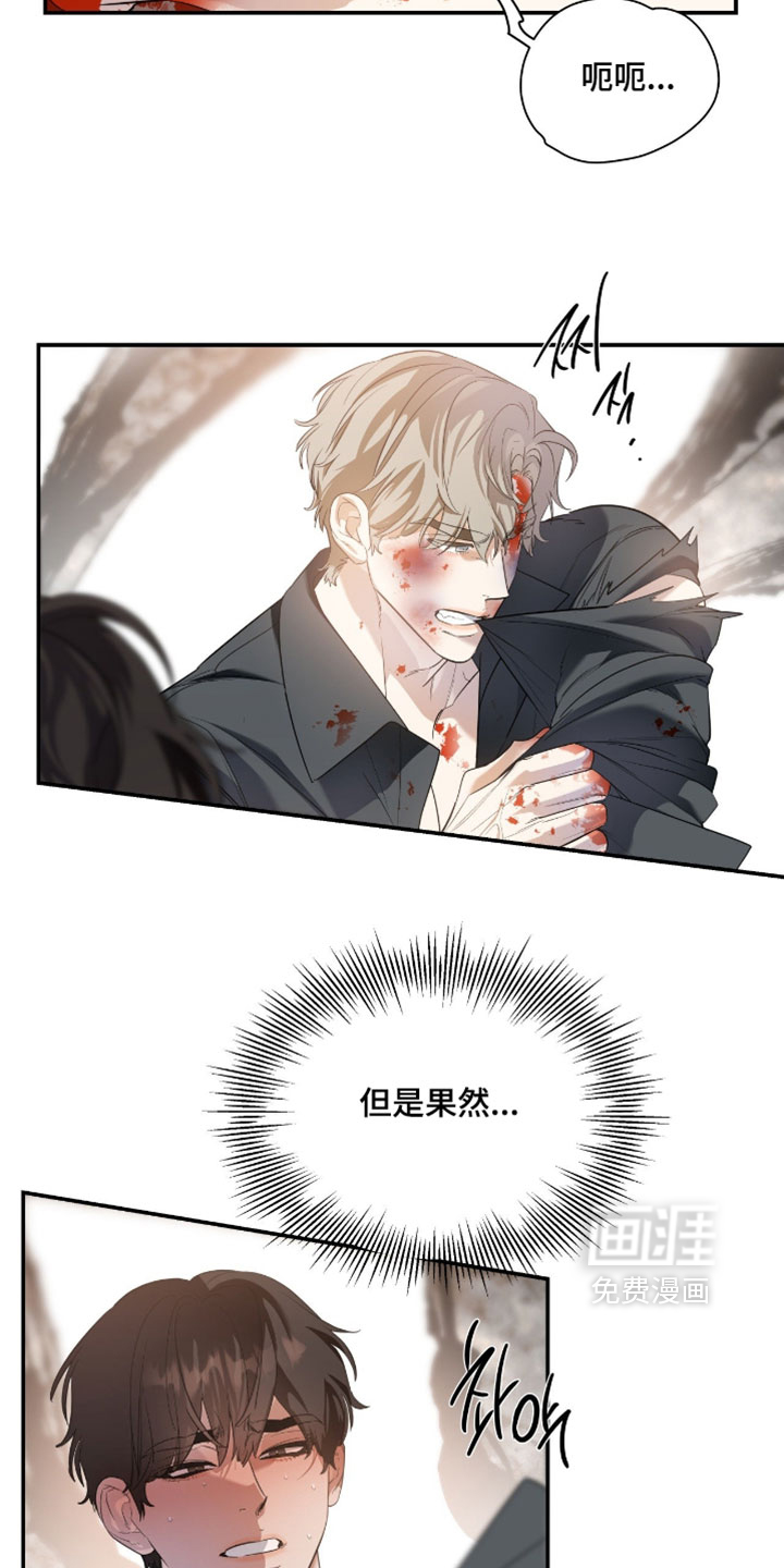 第178话5