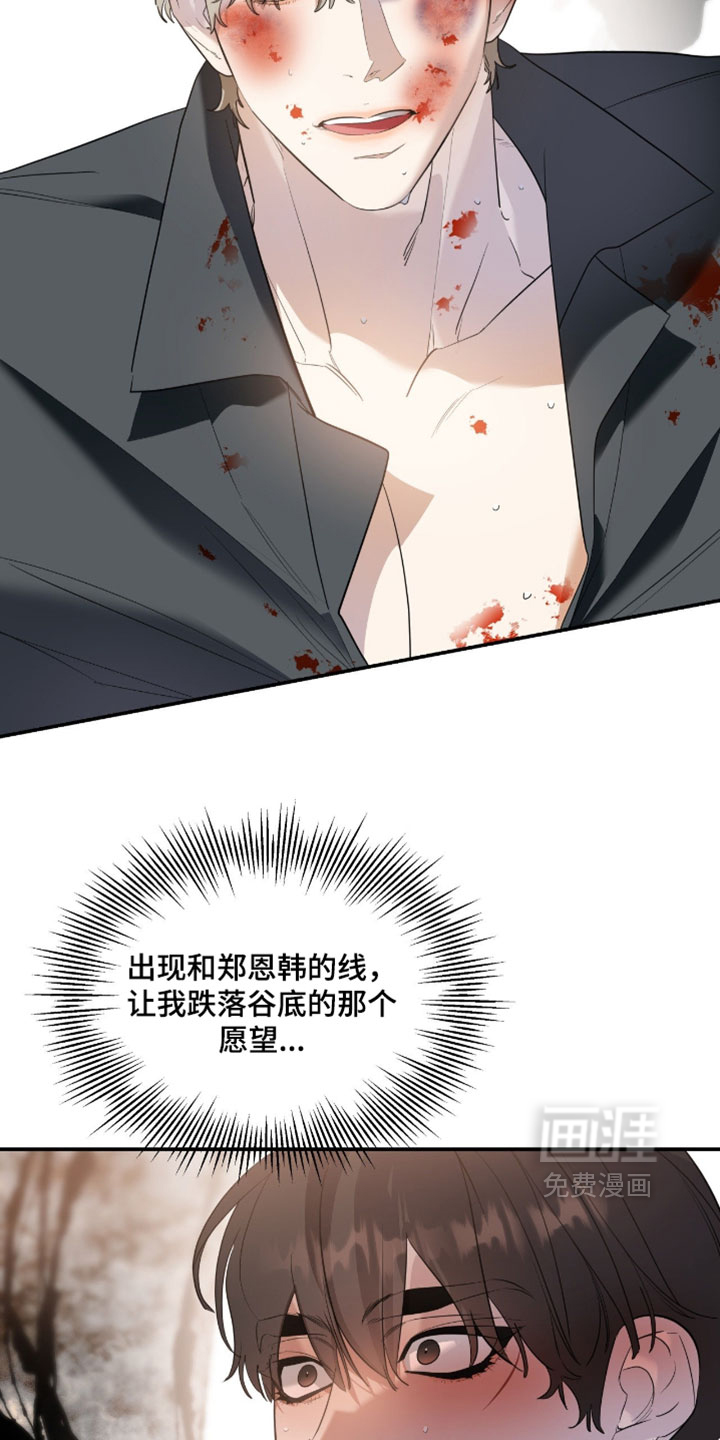 第178话20