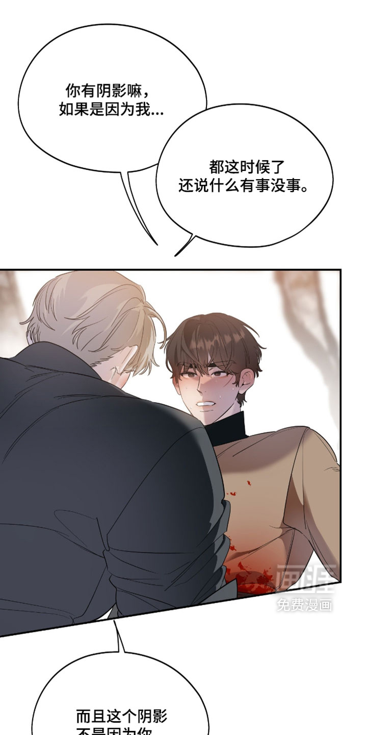 第178话17