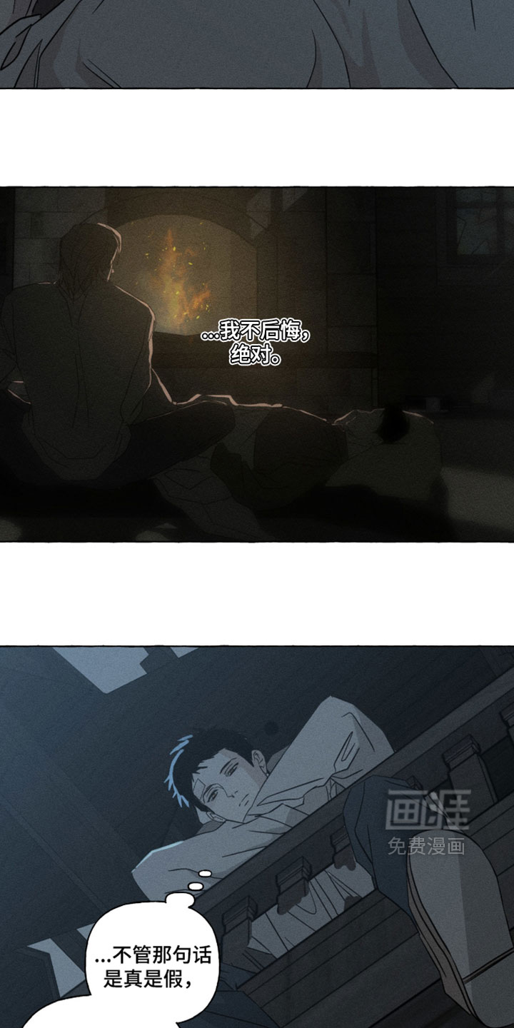 第160话7