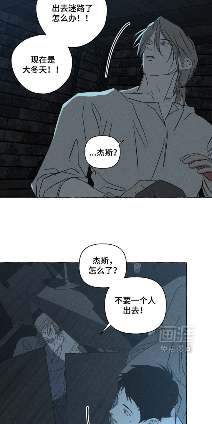 第160话26