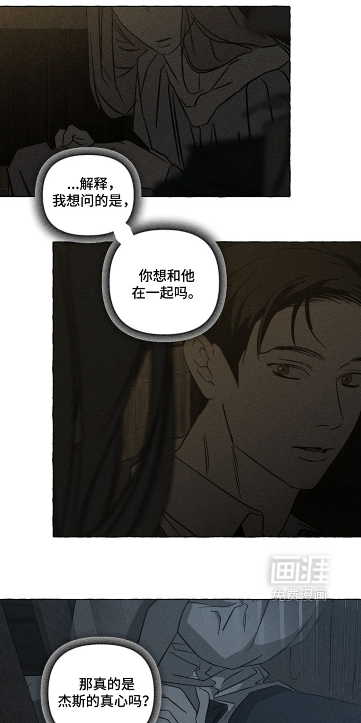 第160话10