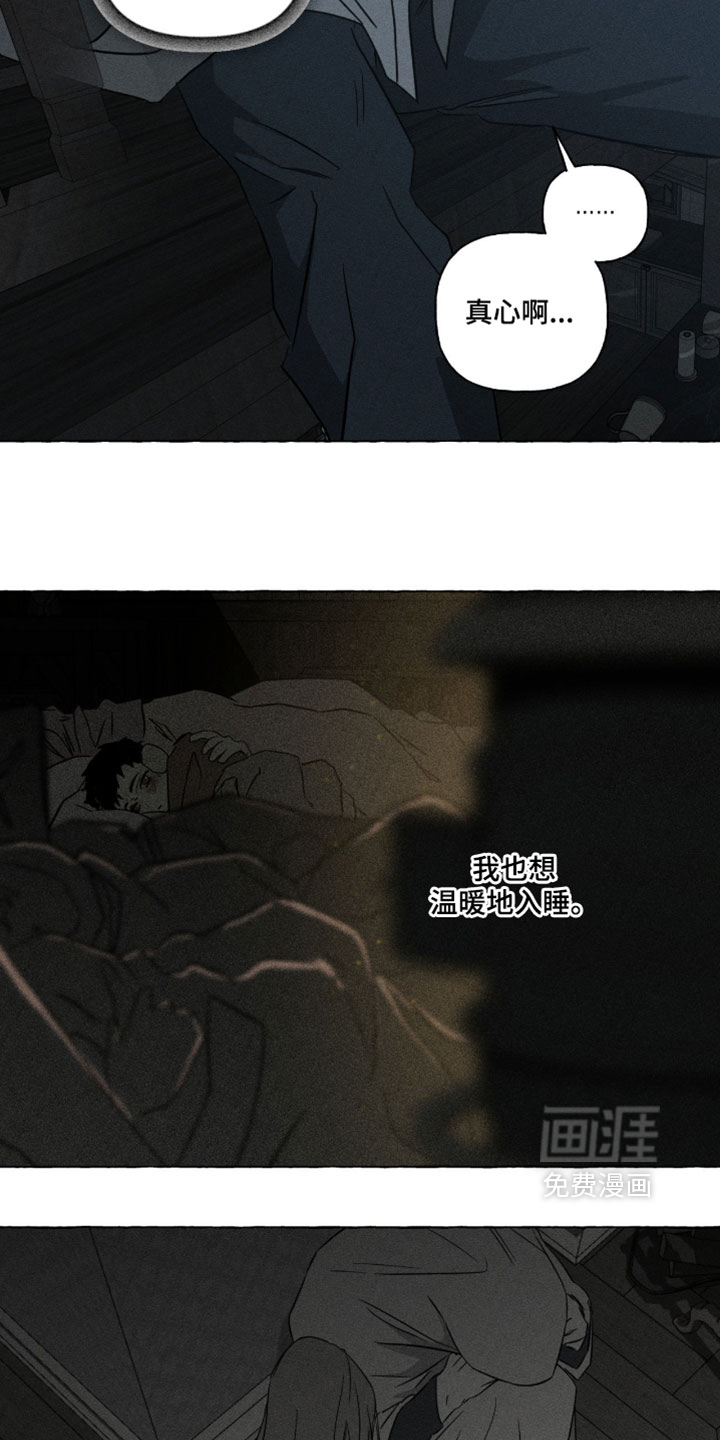 第160话11