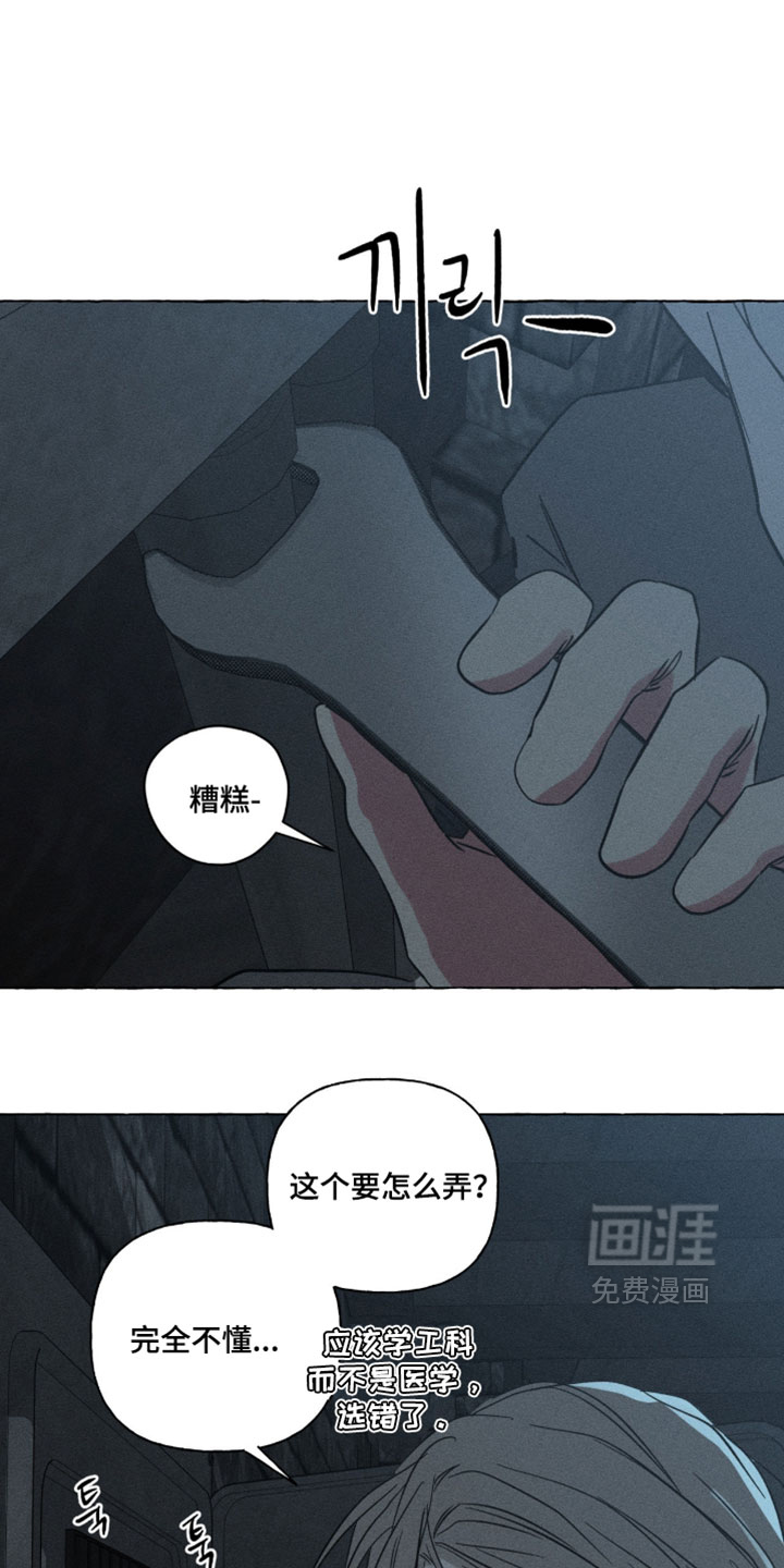 第160话19
