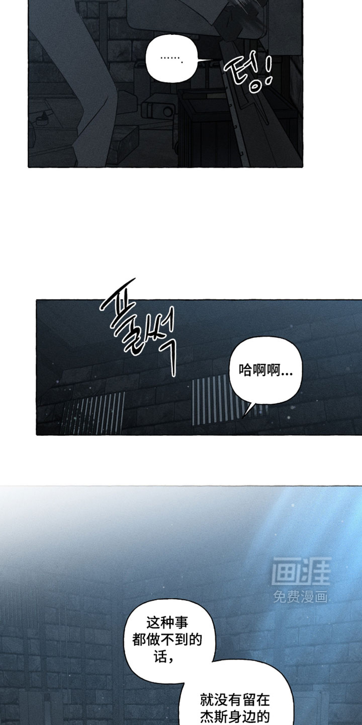 第160话23