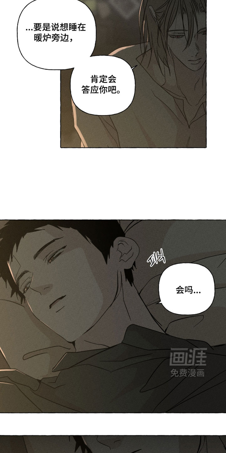 第159话26