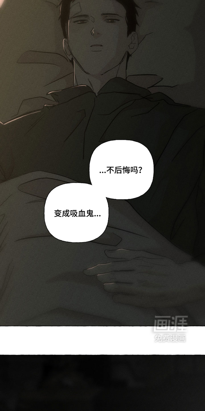 第159话30