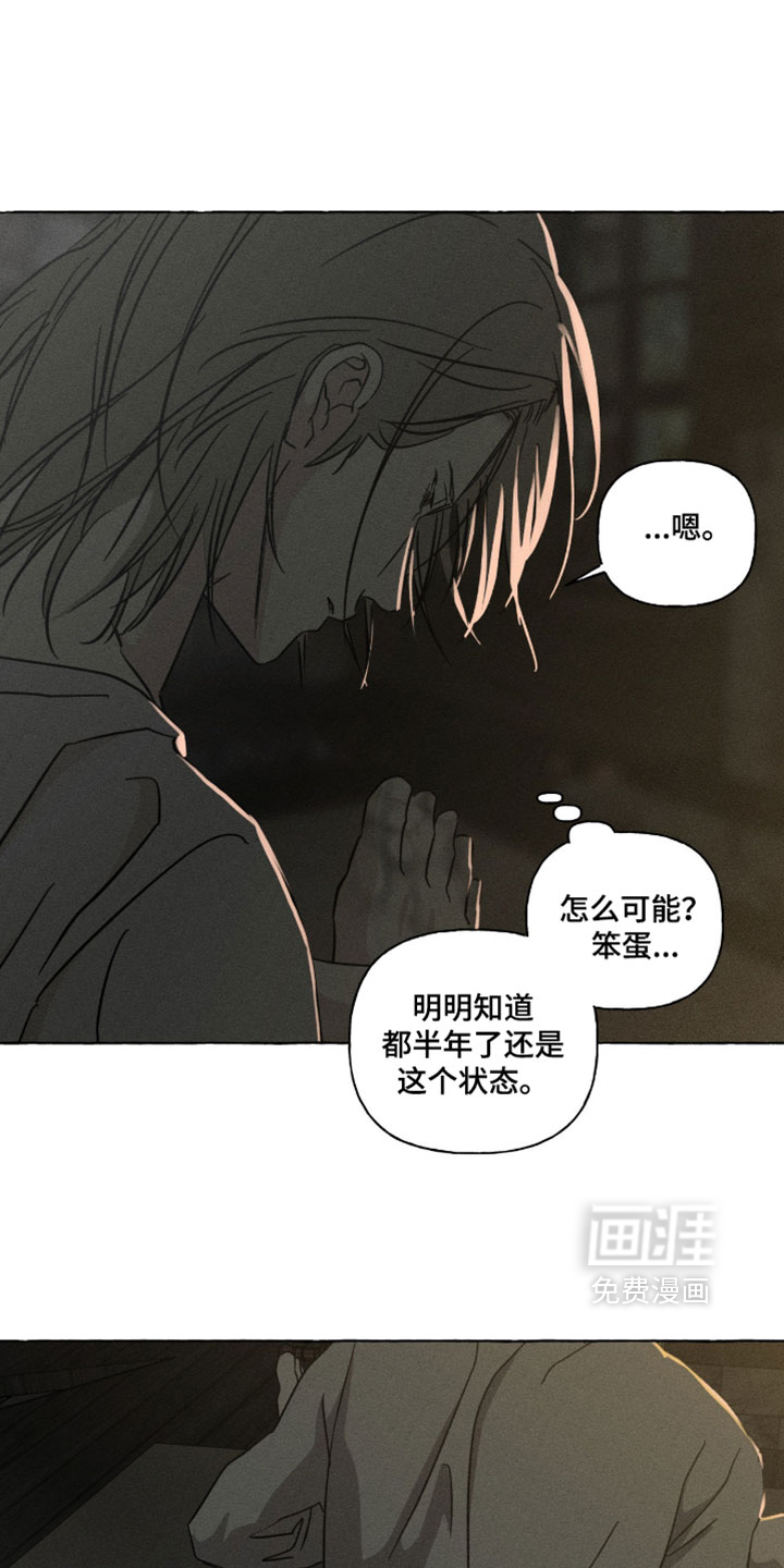 第159话19
