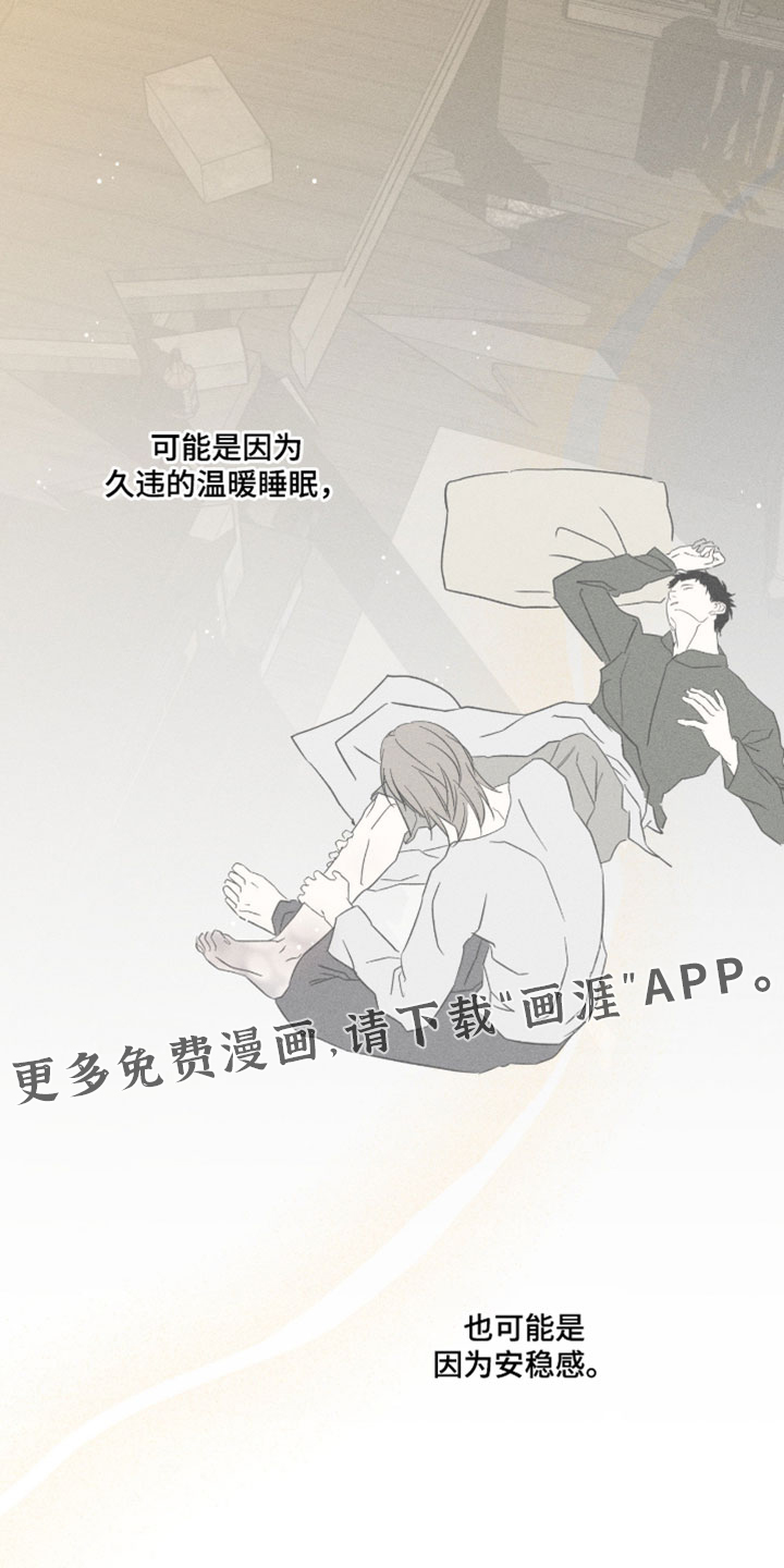 第159话36