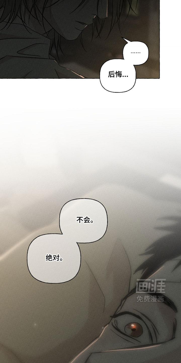 第159话32