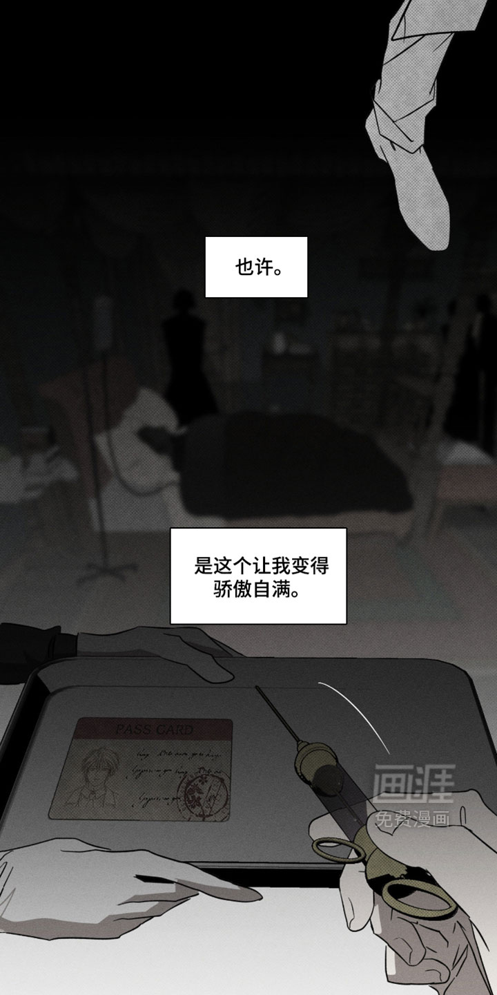第159话3