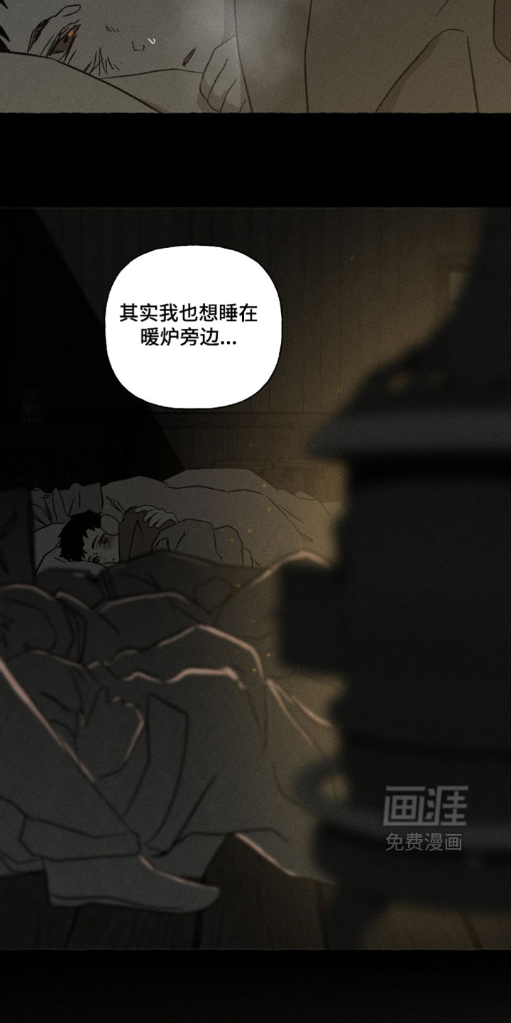 第159话24