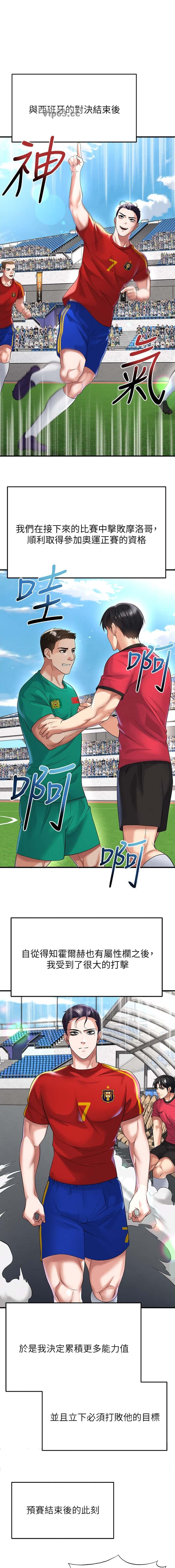 第99话0