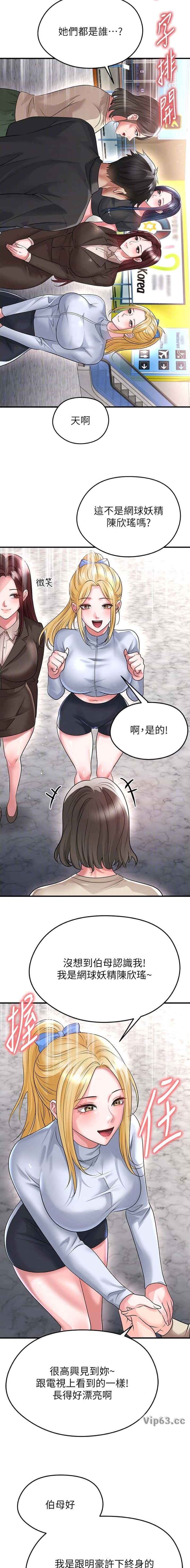 第99话5