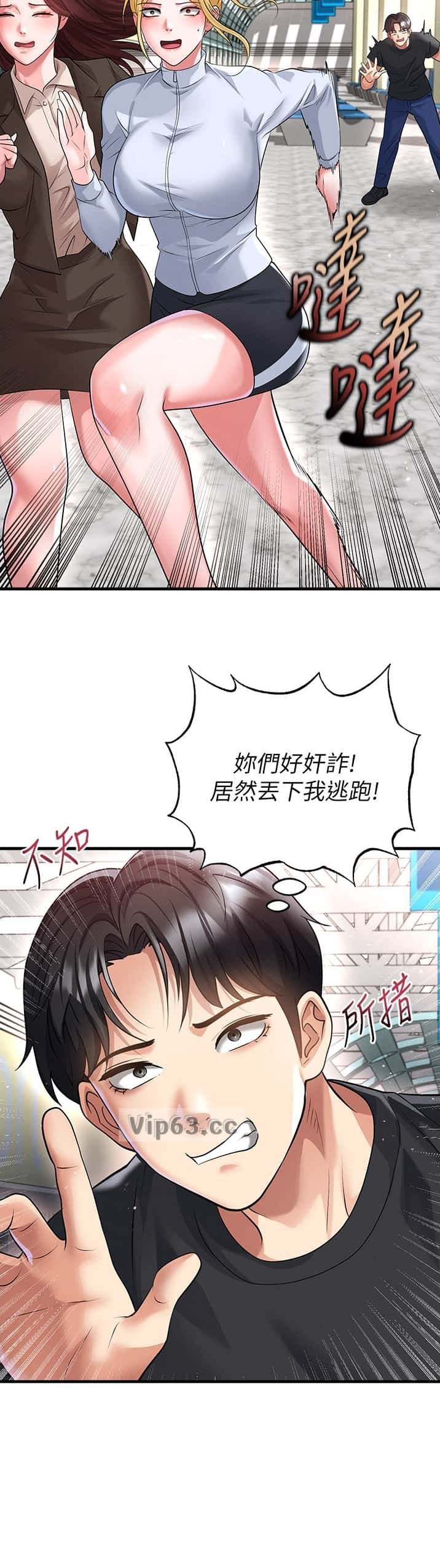 第99话8