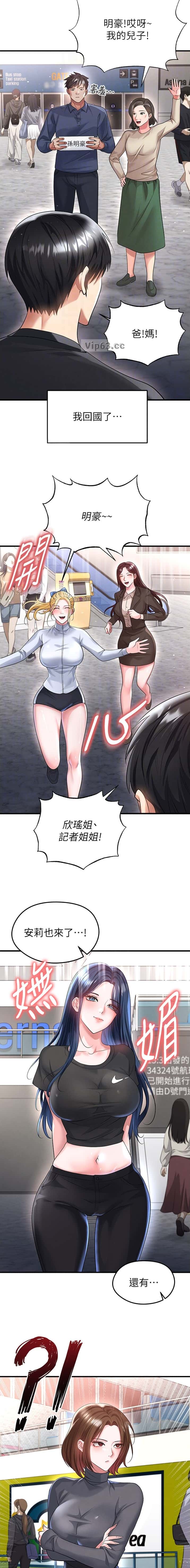 第99话1