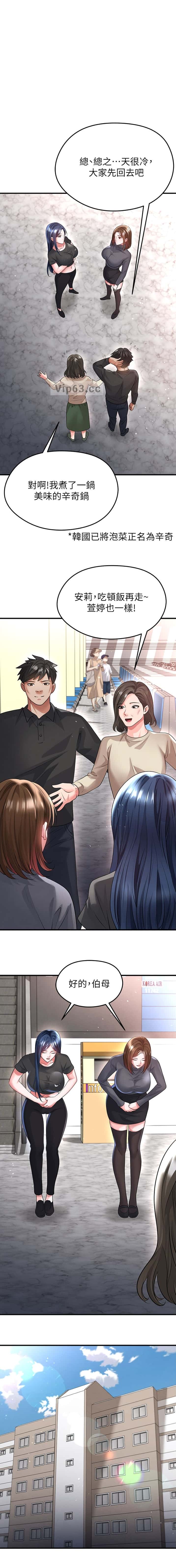 第100话0