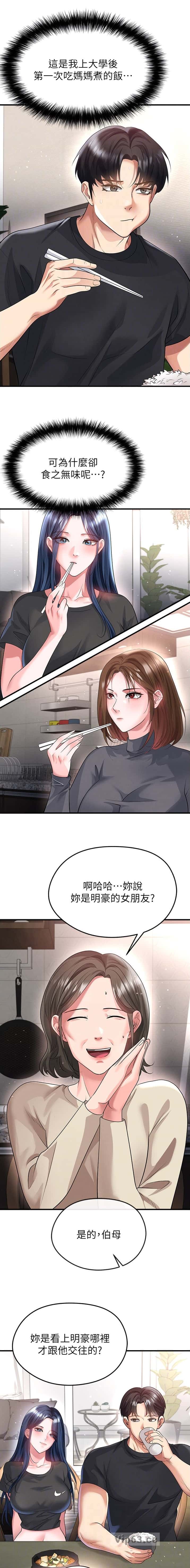 第100话1
