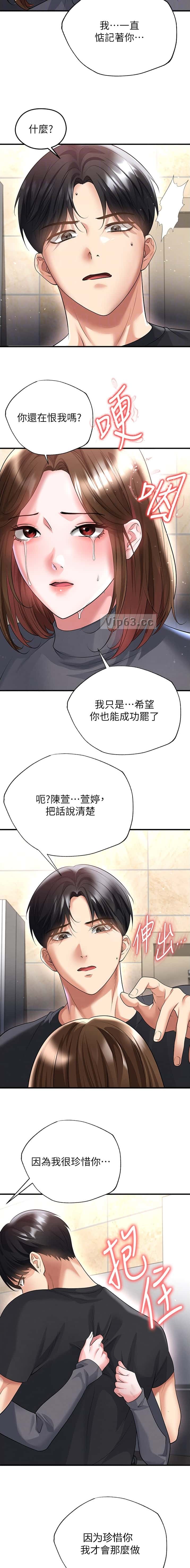 第100话7