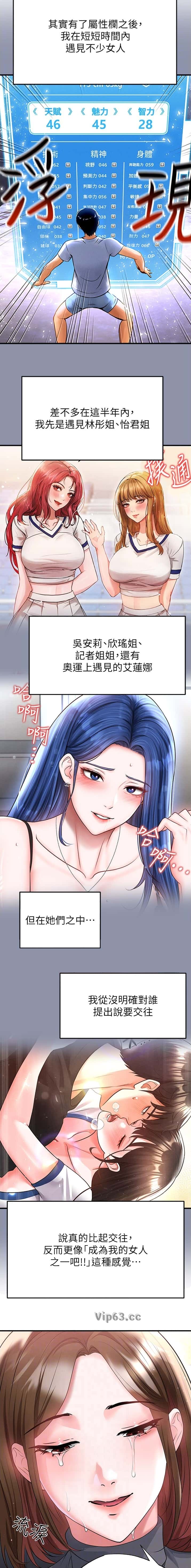 第100话6