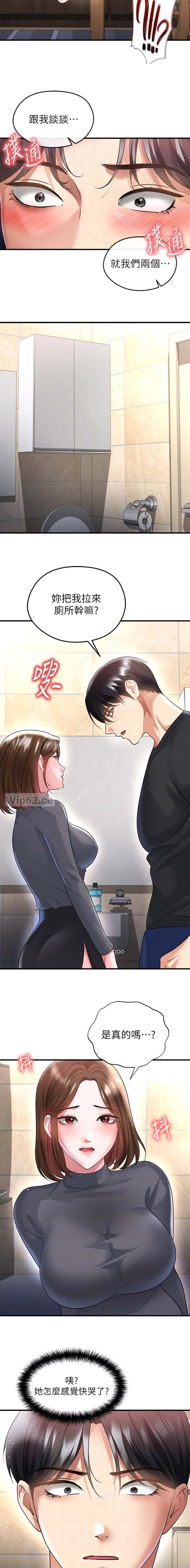 第100话4
