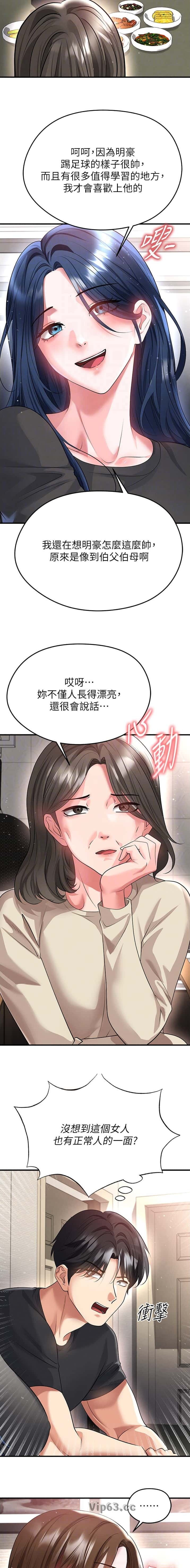 第100话2
