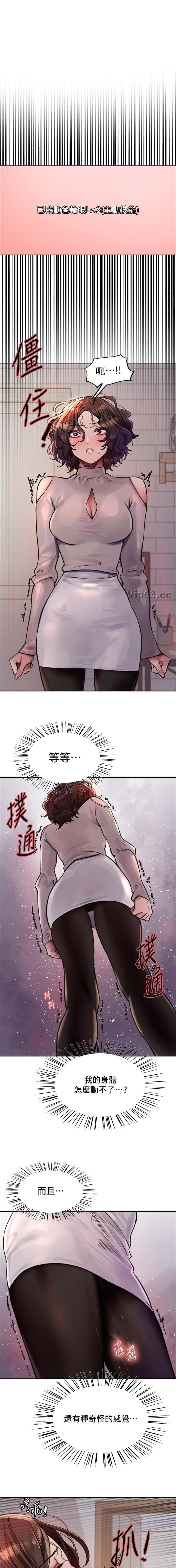 第208话0