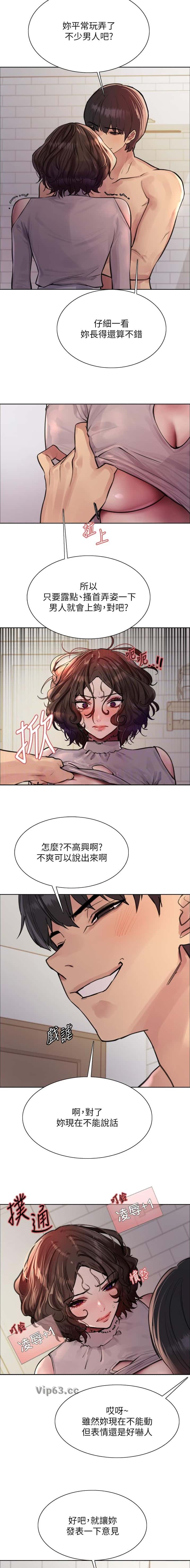 第208话3
