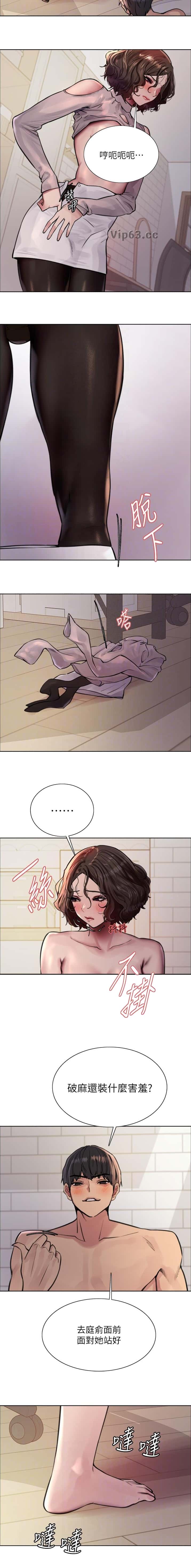 第209话4