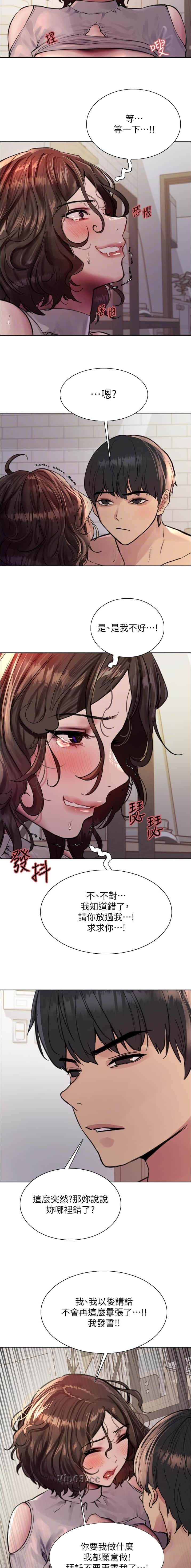 第209话2