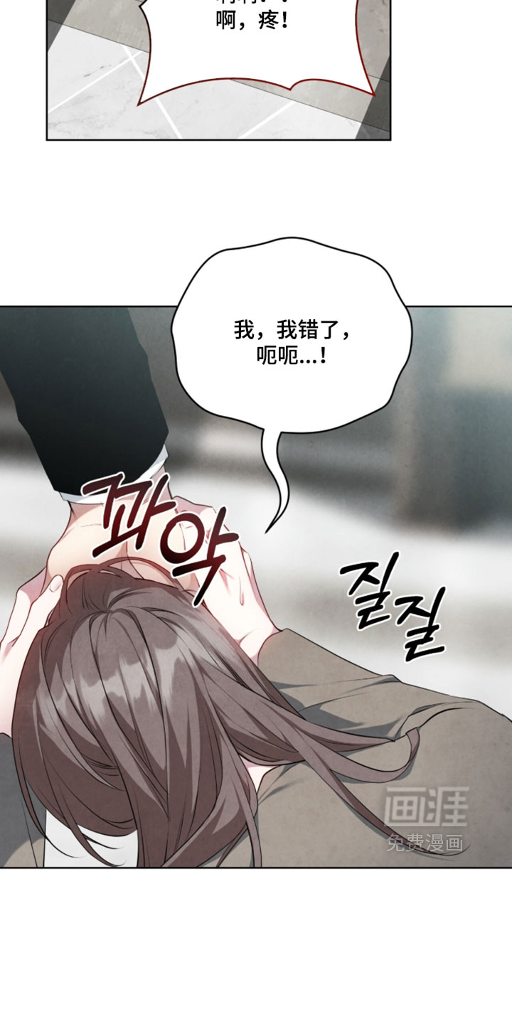 第44话23