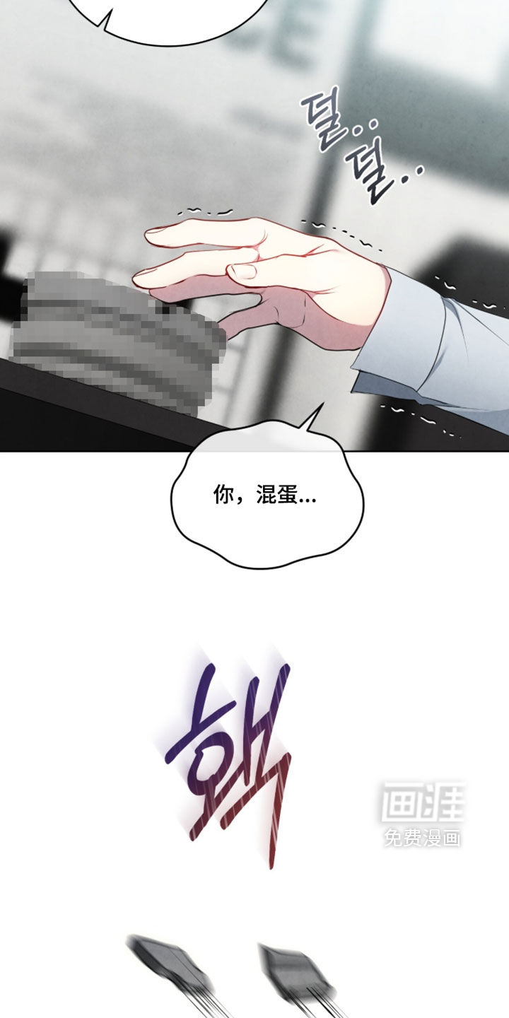 第44话10
