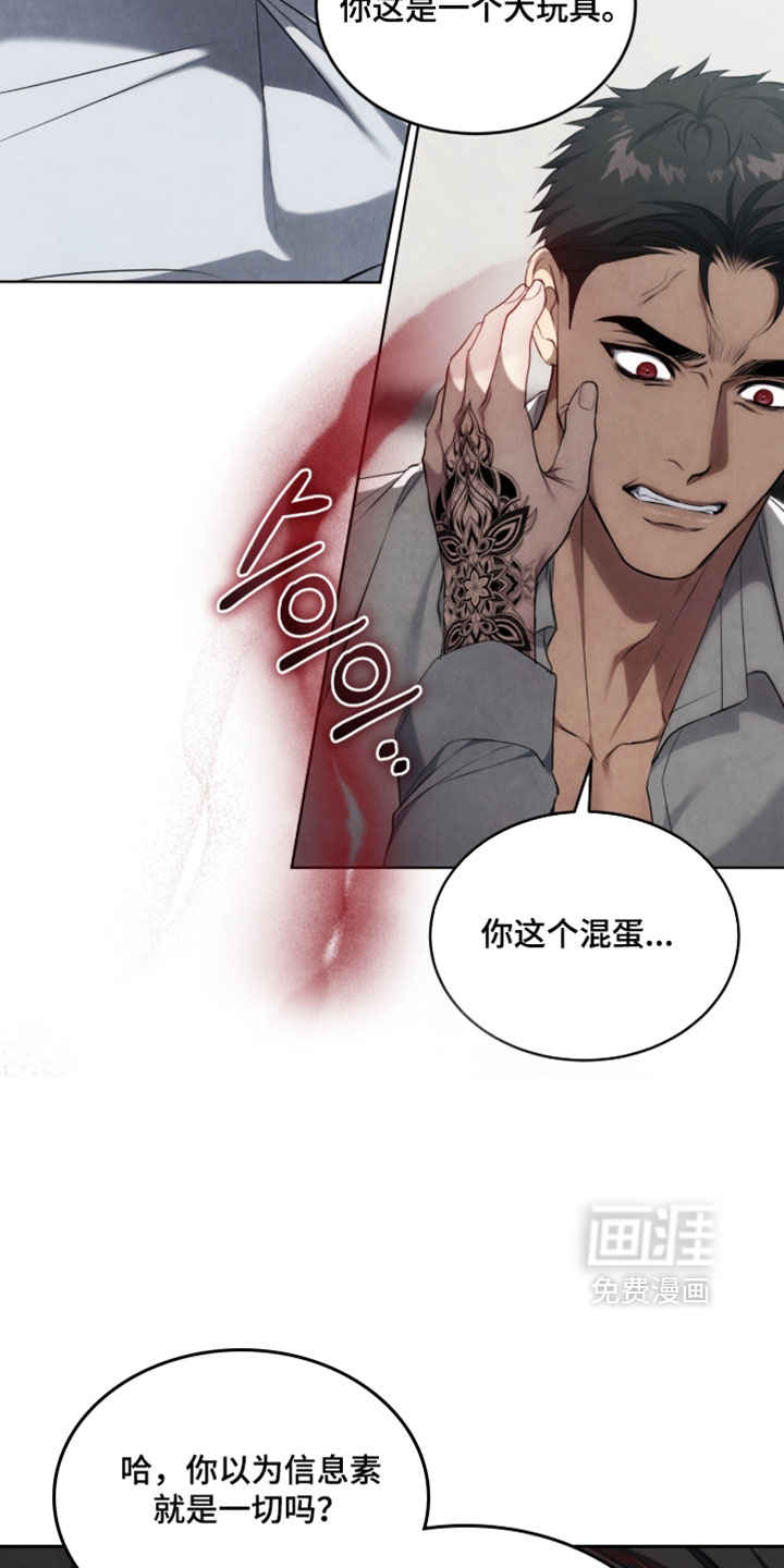 第44话5