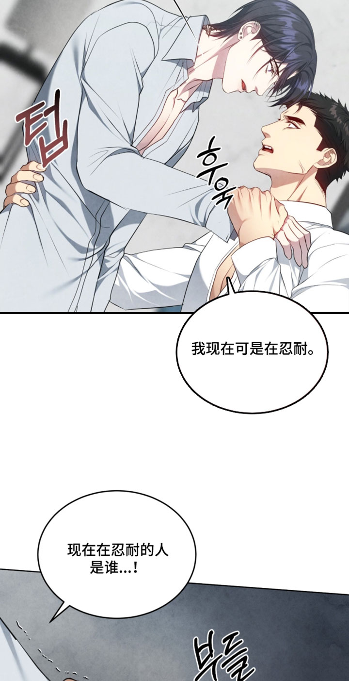 第43话14