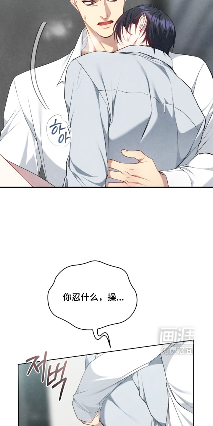 第43话24
