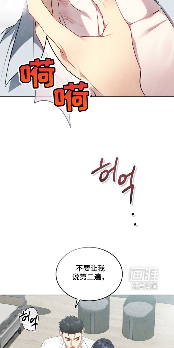 第43话22