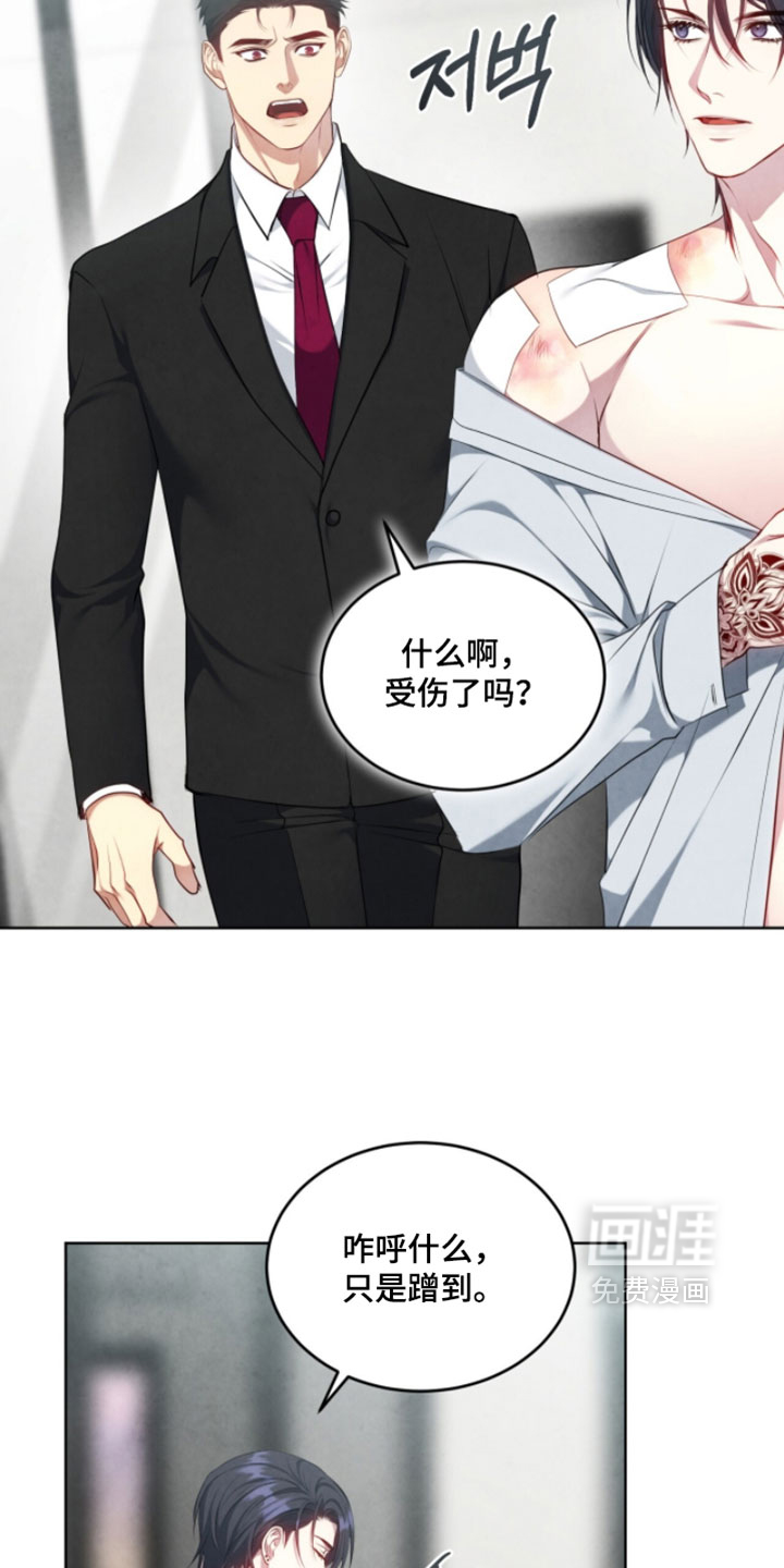 第42话11
