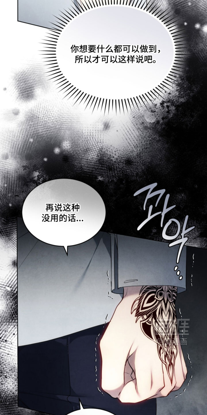 第42话20