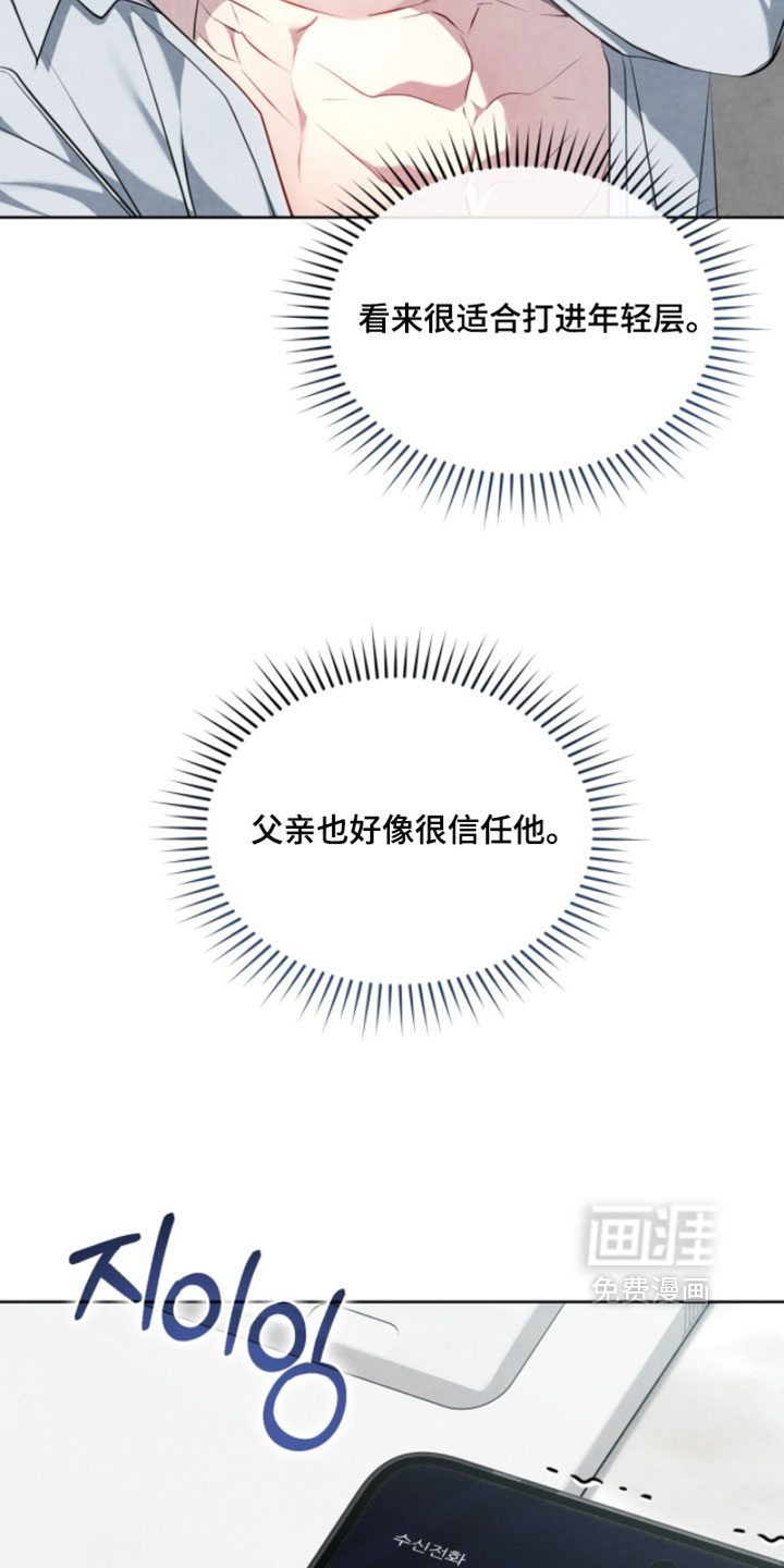 第42话6