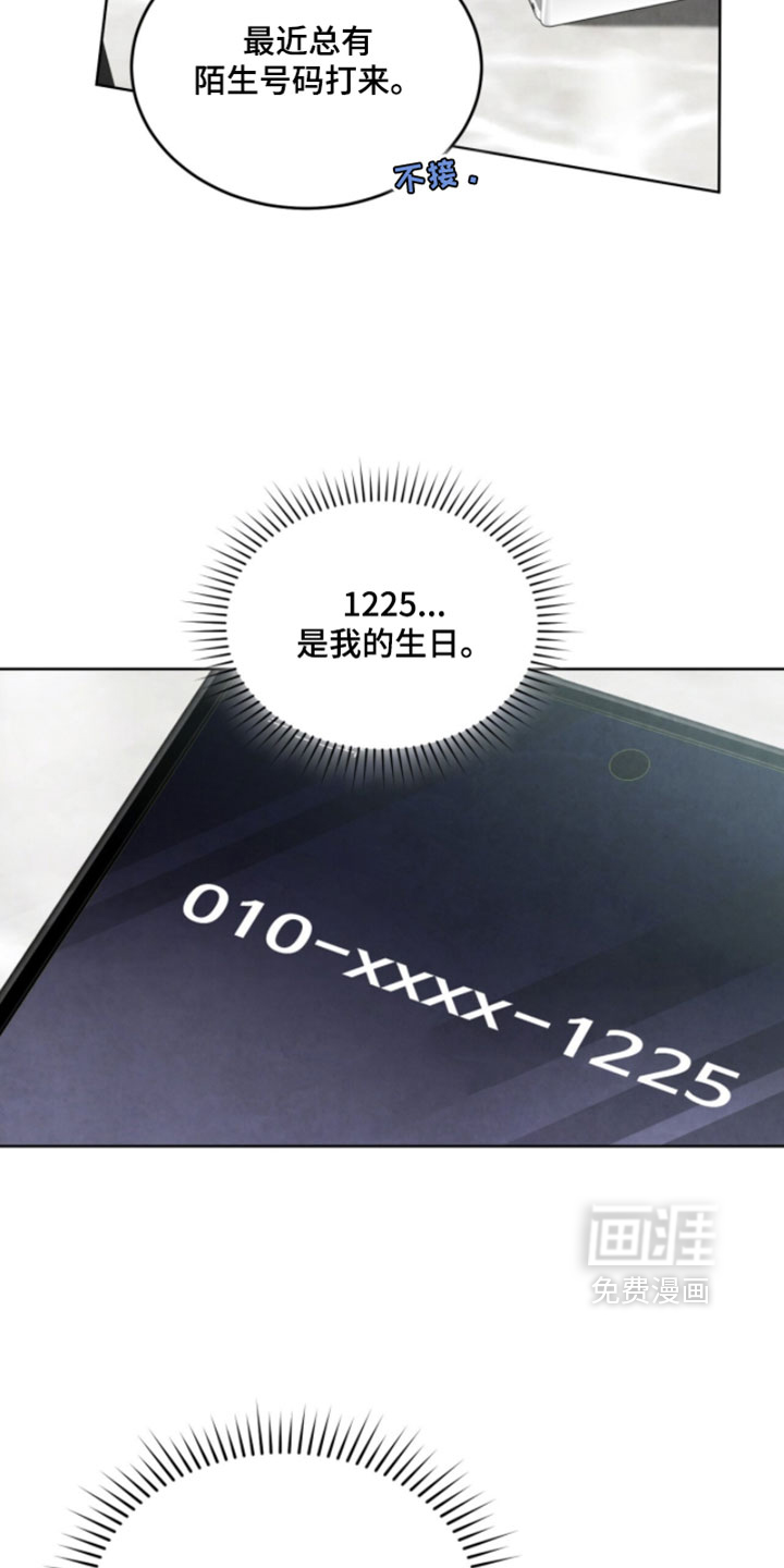 第42话8