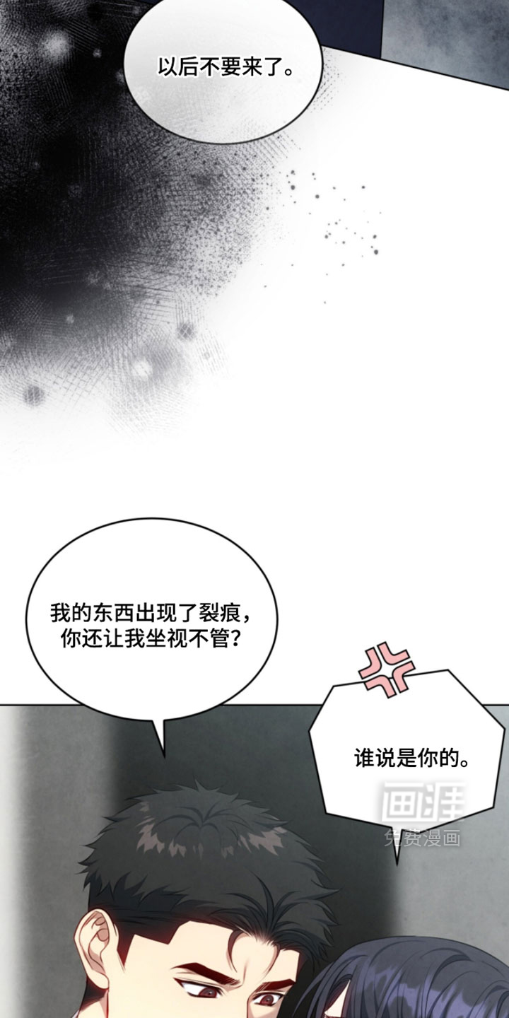 第42话21